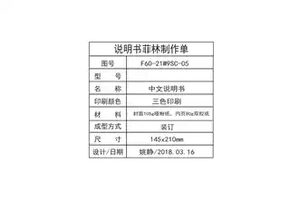 Midea美的 F80-21BM2(HY)电热水器极地白